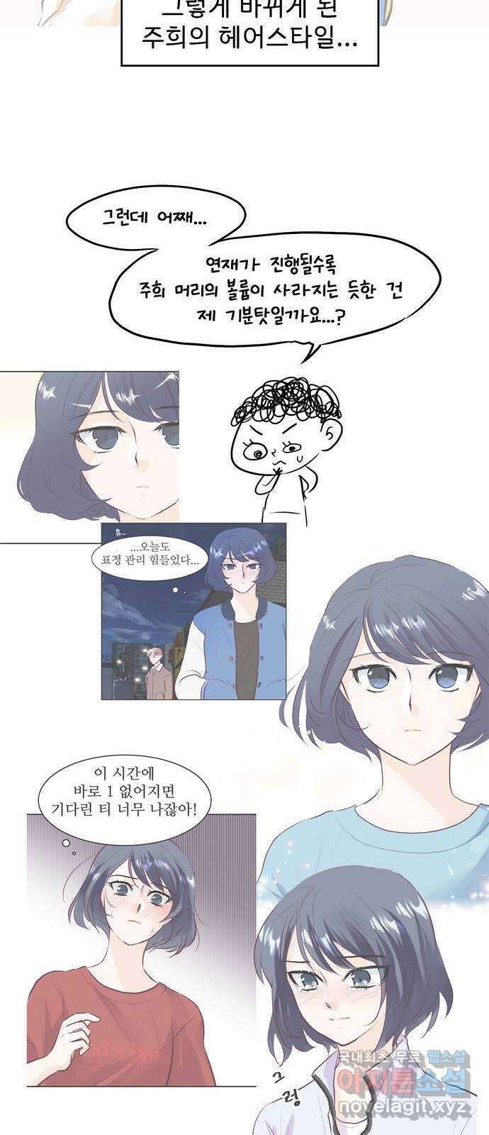 모어 라이프 후기 23