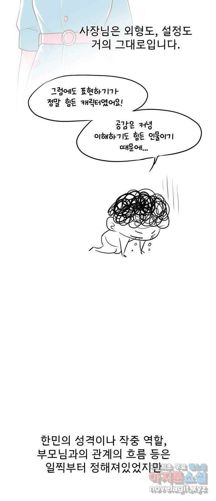 모어 라이프 후기 25