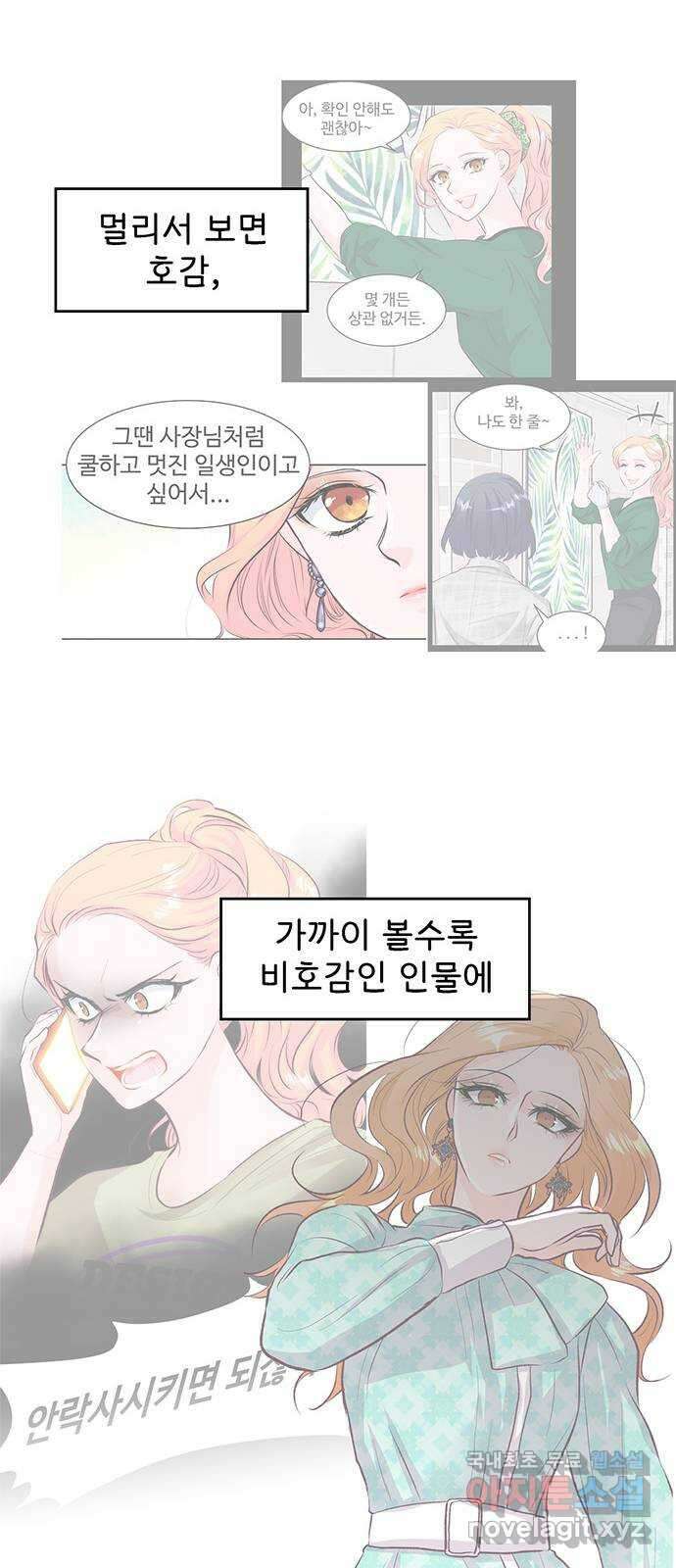 모어 라이프 후기 26