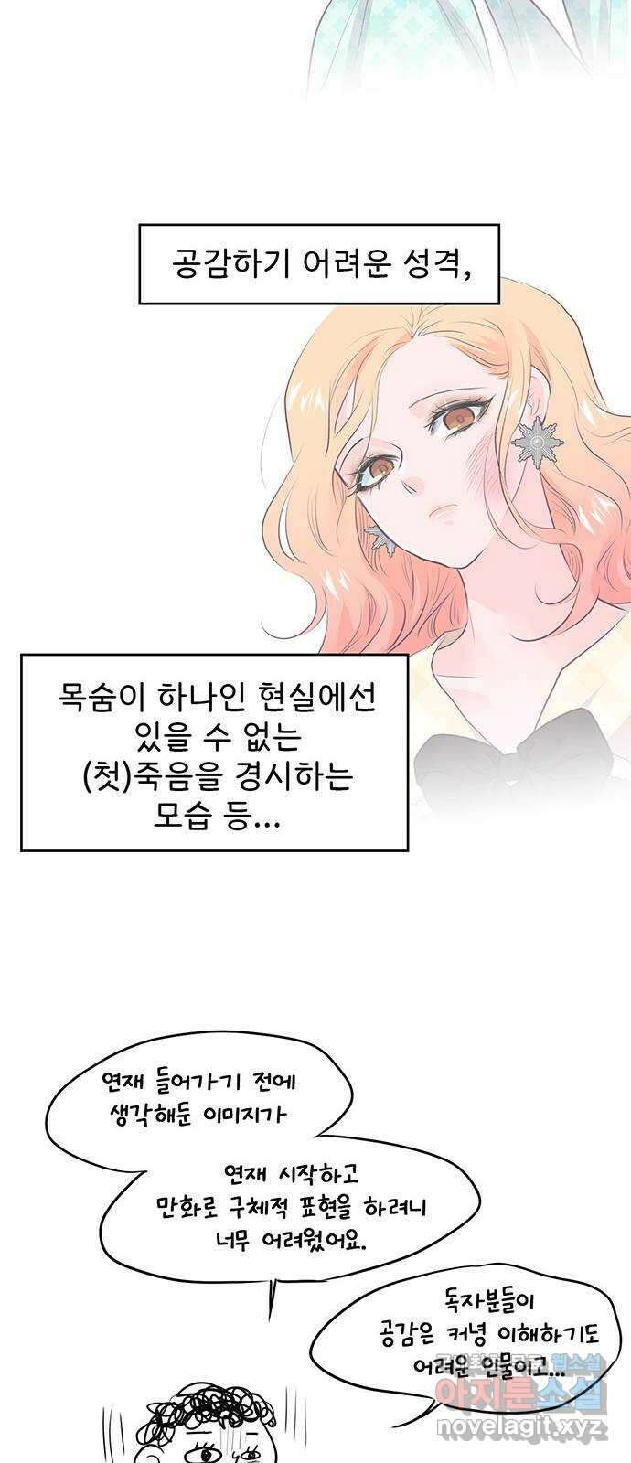 모어 라이프 후기 27