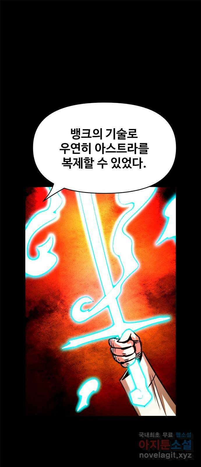 카루나 119. 가족 1