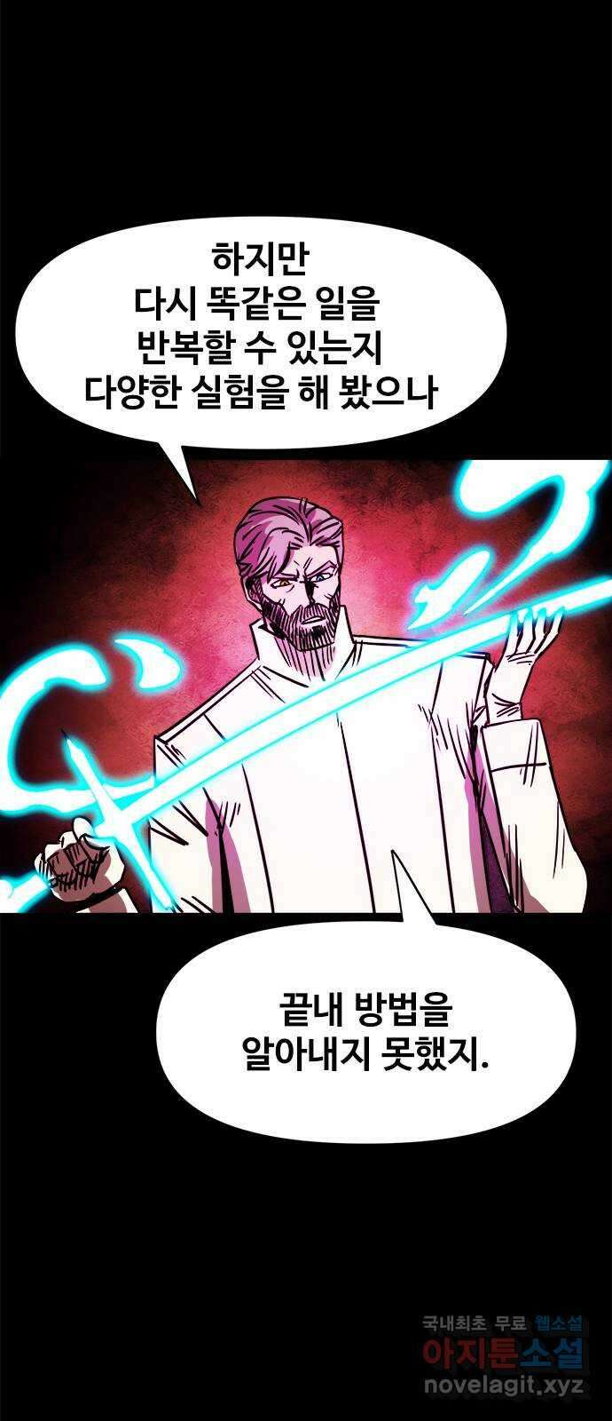 카루나 119. 가족 2