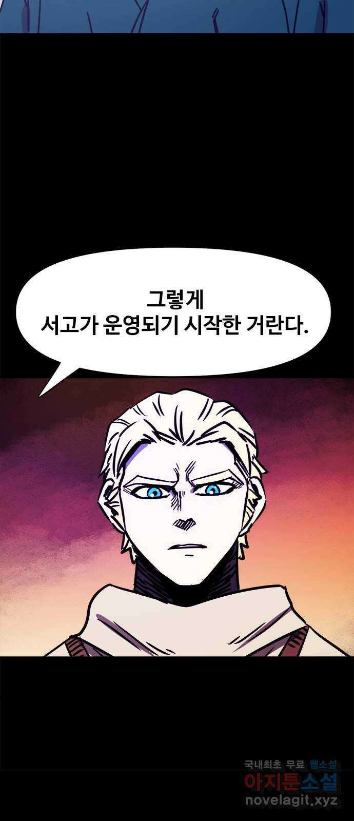 카루나 119. 가족 5