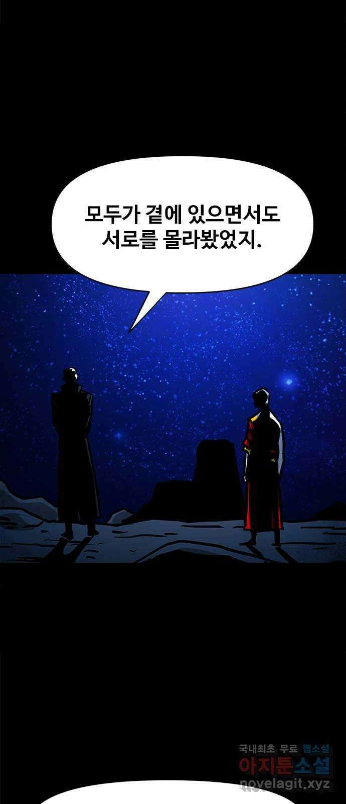 카루나 119. 가족 12