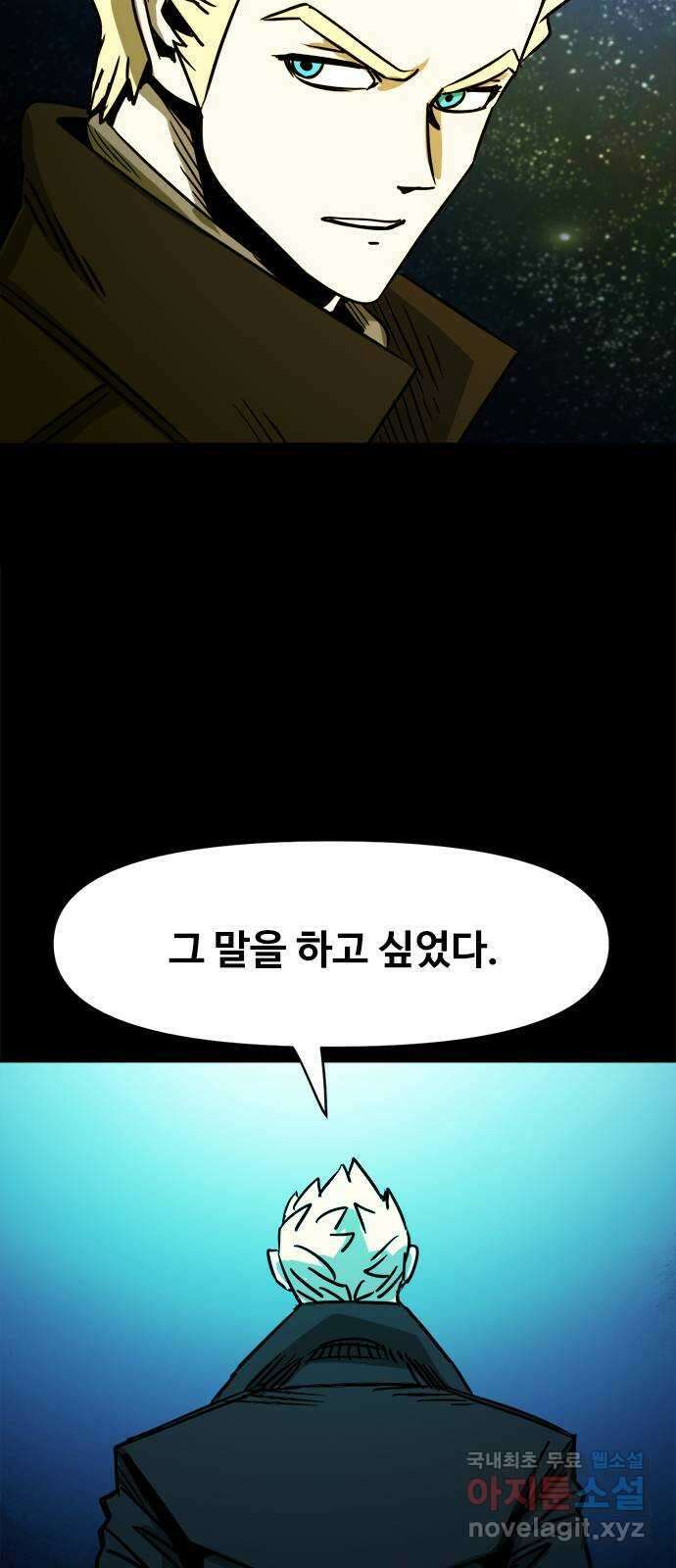 카루나 119. 가족 14