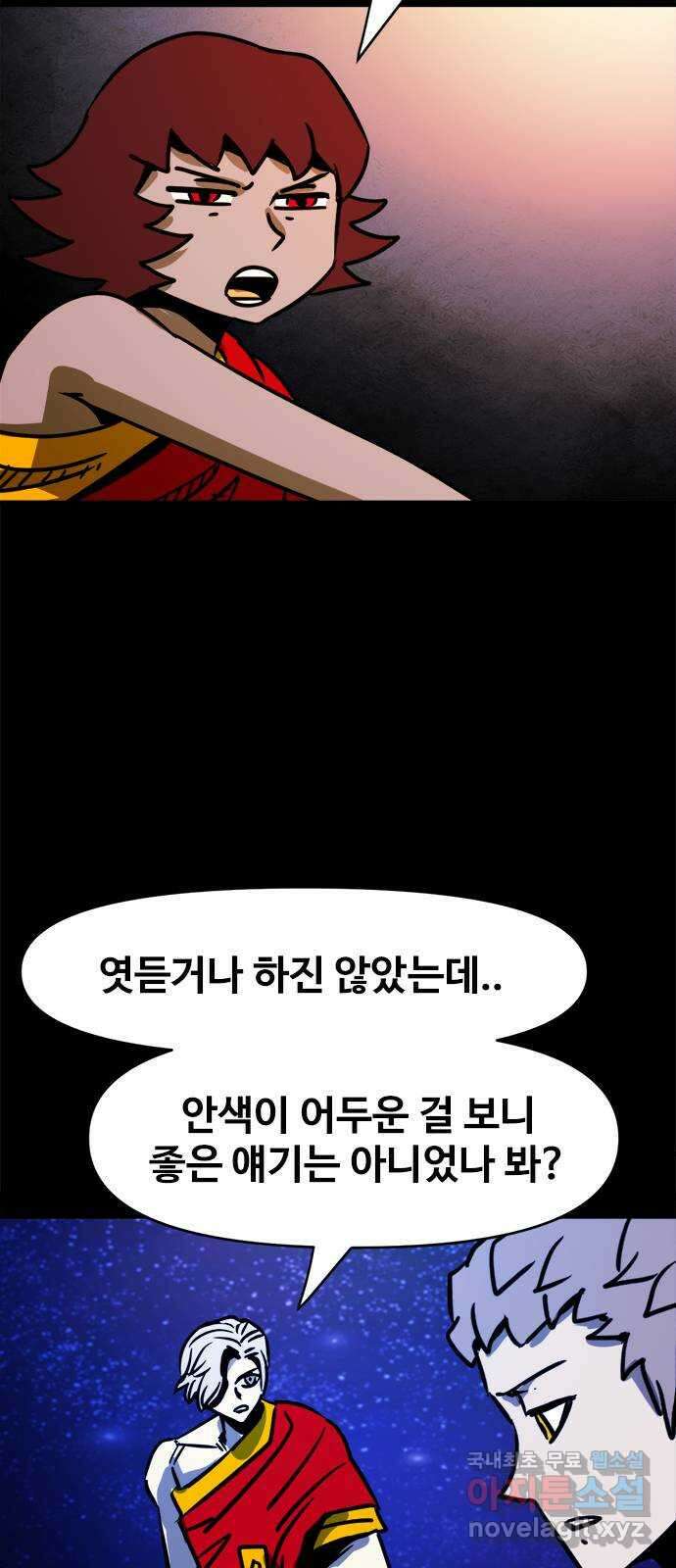 카루나 119. 가족 20