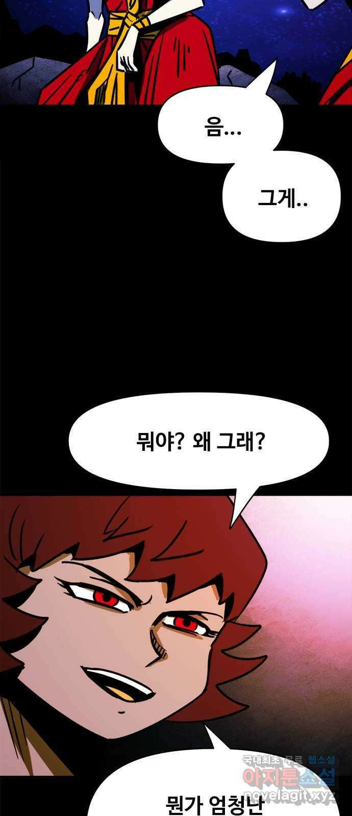 카루나 119. 가족 21