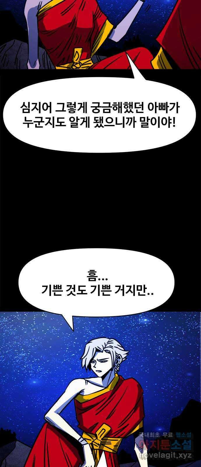 카루나 119. 가족 26