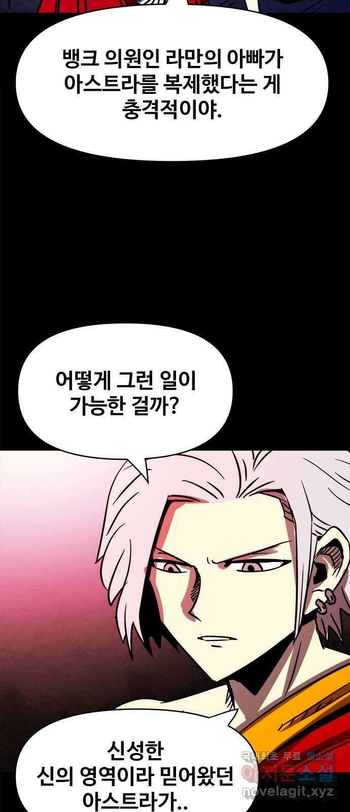 카루나 119. 가족 27