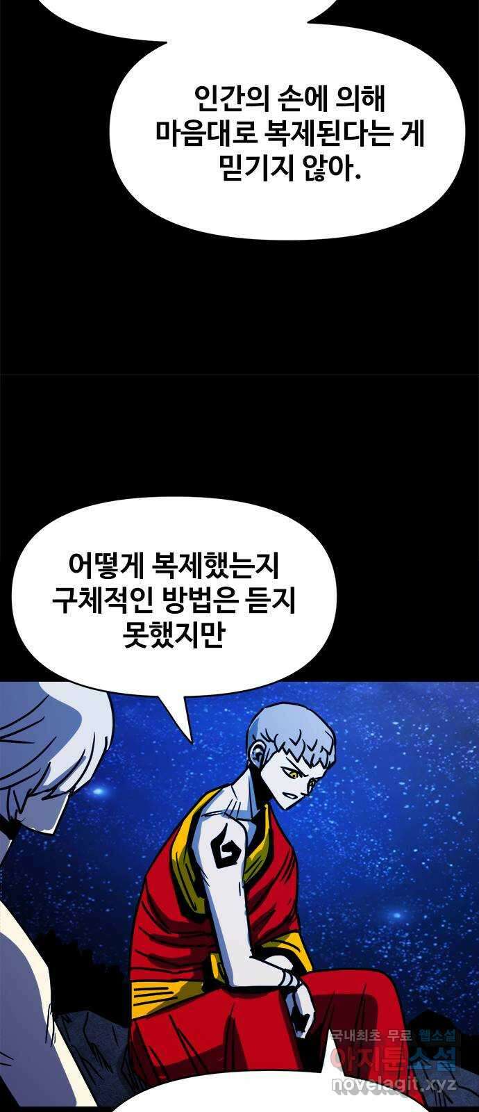 카루나 119. 가족 28
