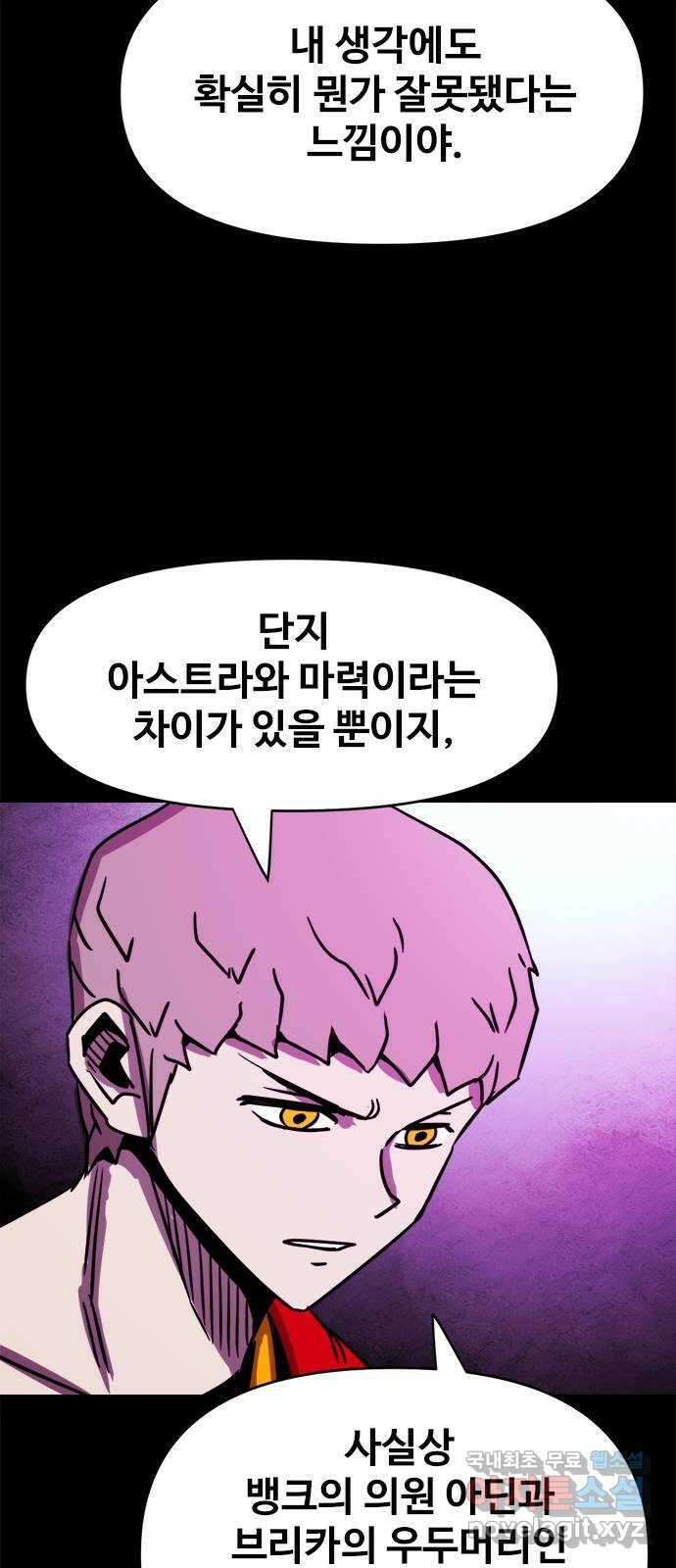 카루나 119. 가족 29
