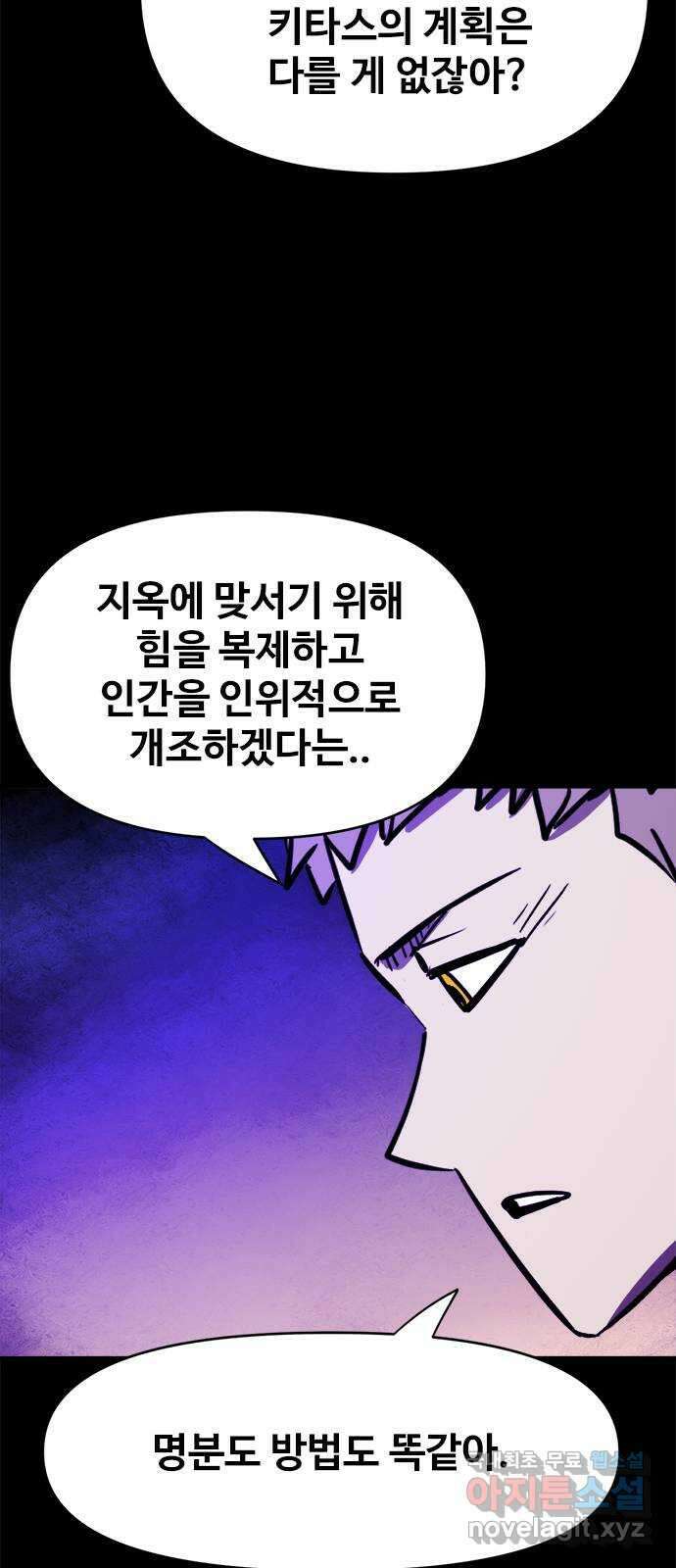 카루나 119. 가족 30