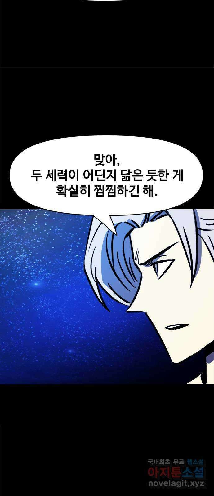 카루나 119. 가족 31