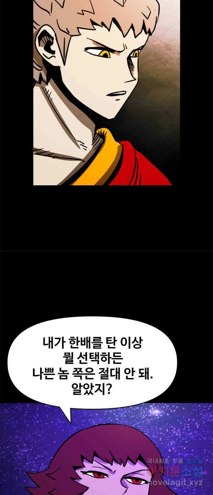 카루나 119. 가족 33