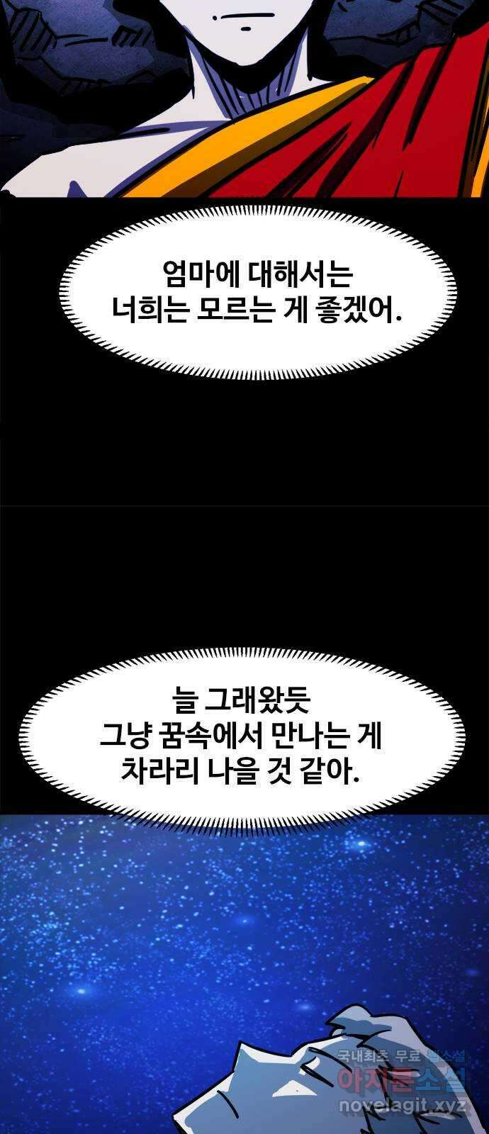 카루나 119. 가족 39