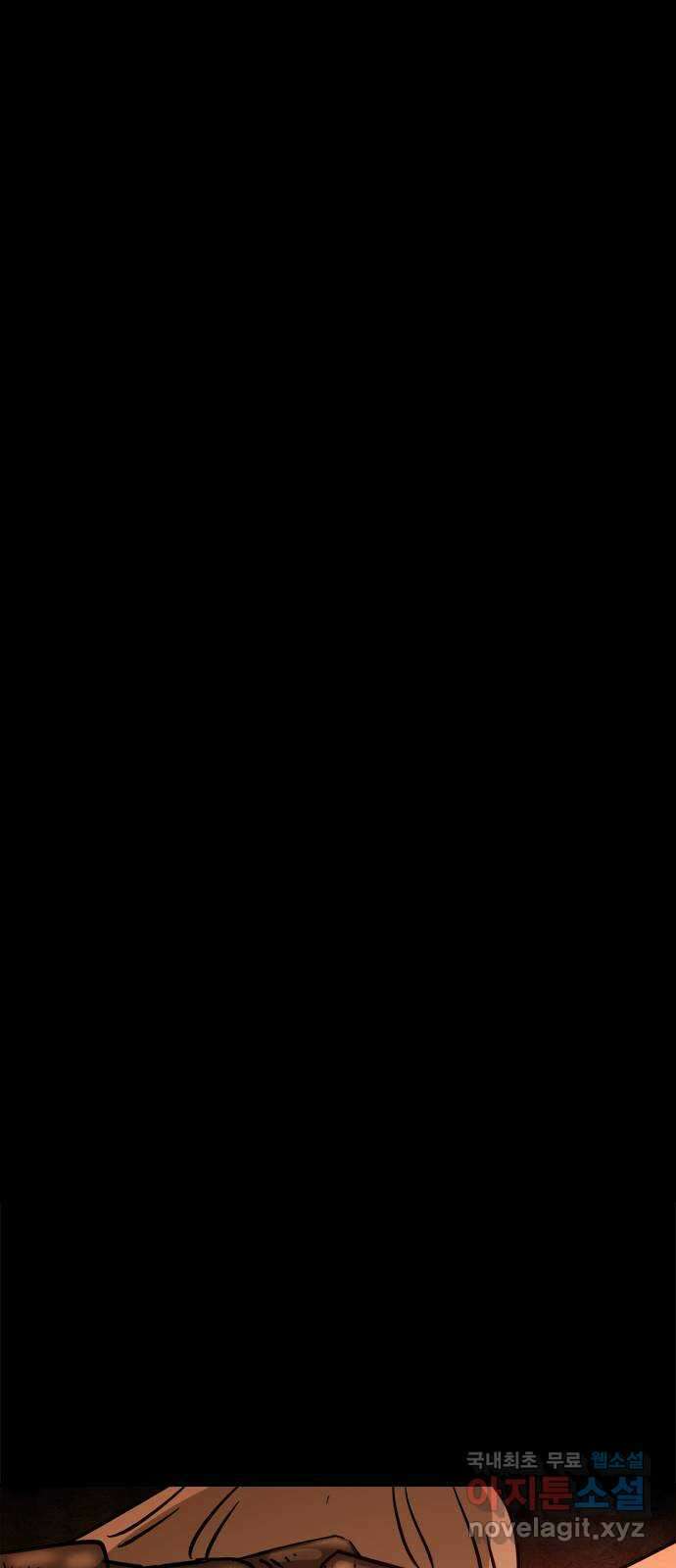 카루나 119. 가족 42