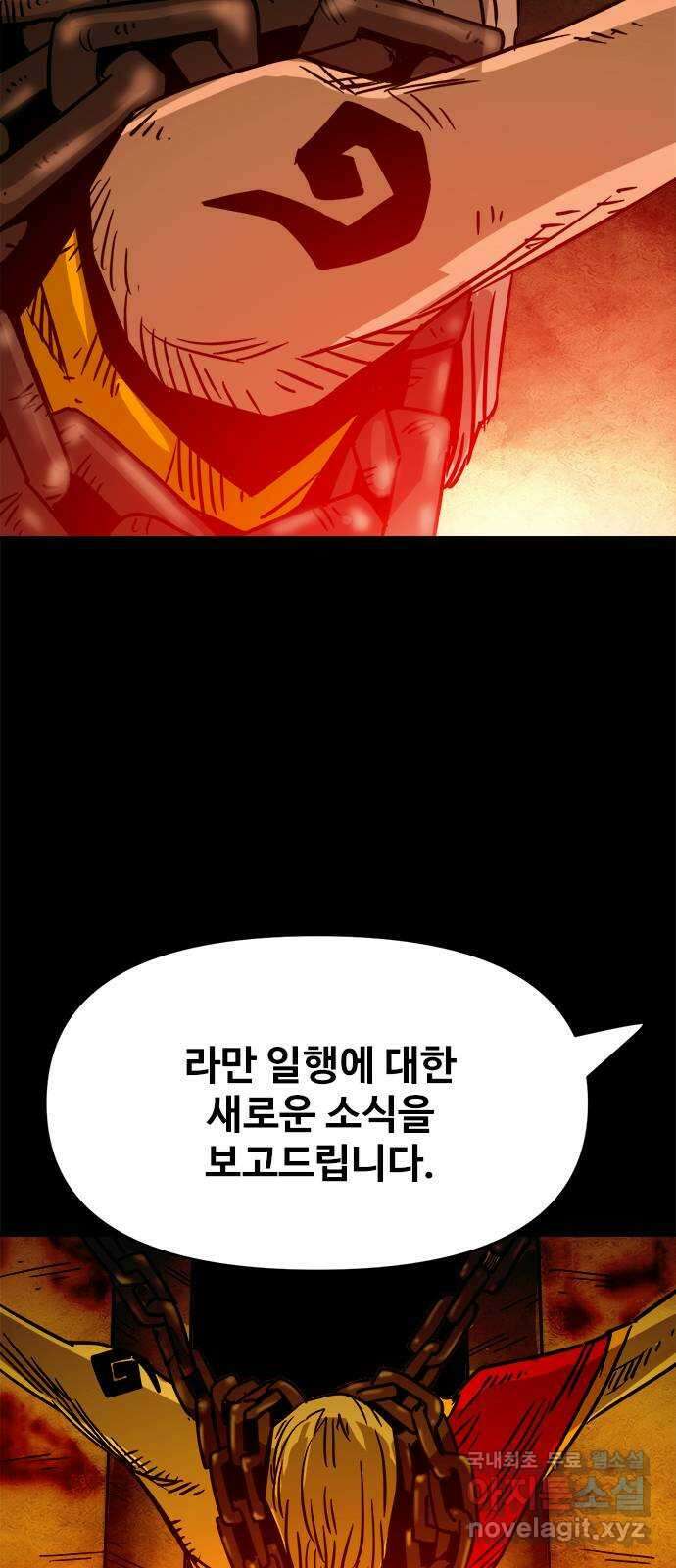 카루나 119. 가족 43