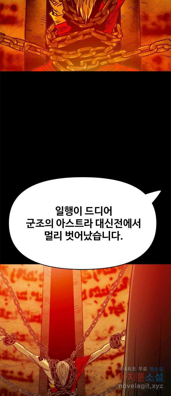 카루나 119. 가족 44