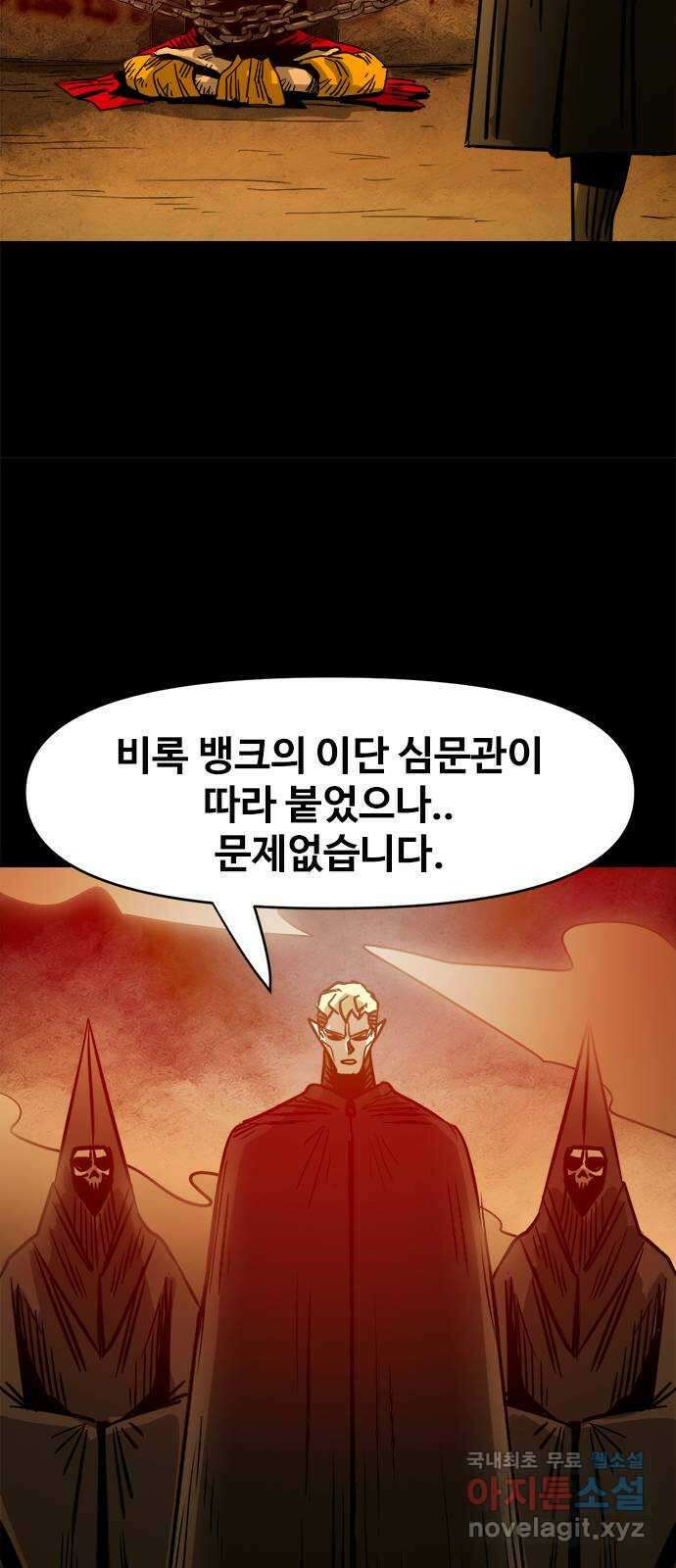 카루나 119. 가족 45