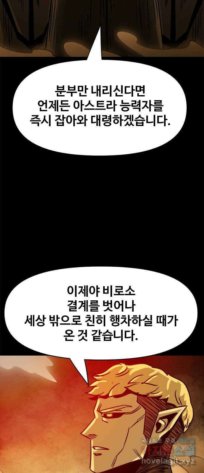 카루나 119. 가족 46