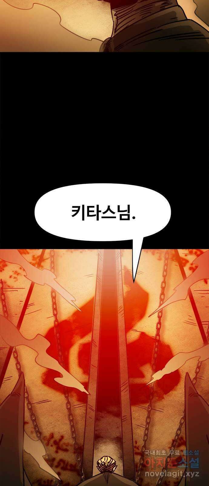 카루나 119. 가족 47