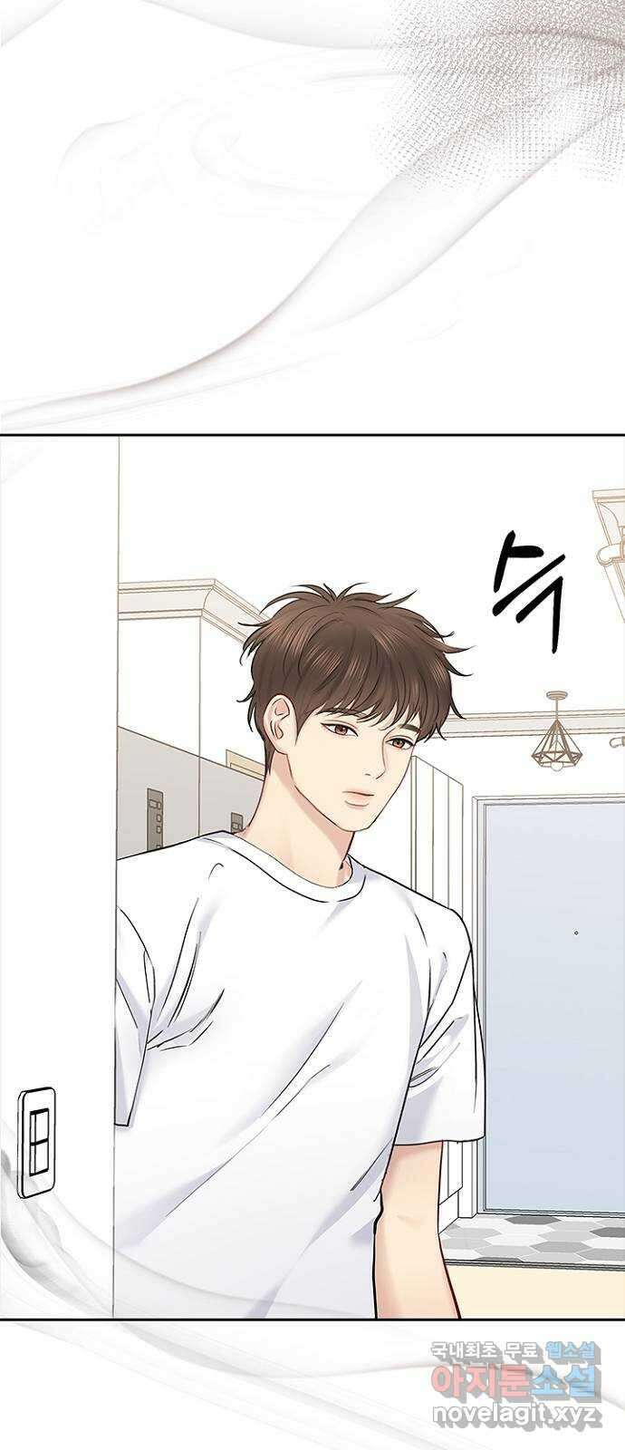 선남친 후연애 75화 3