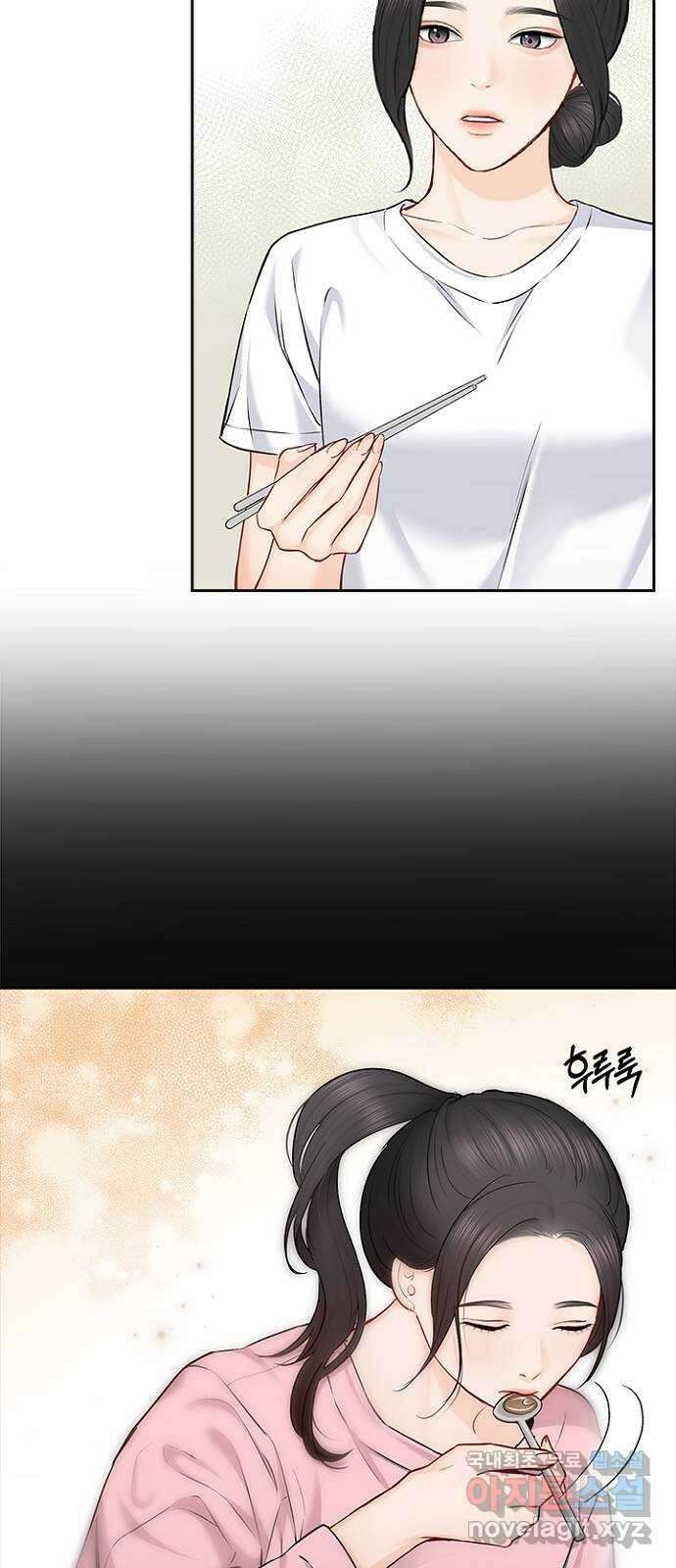 선남친 후연애 75화 9
