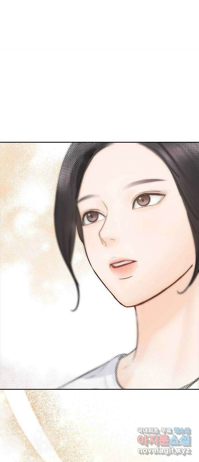 선남친 후연애 75화 25