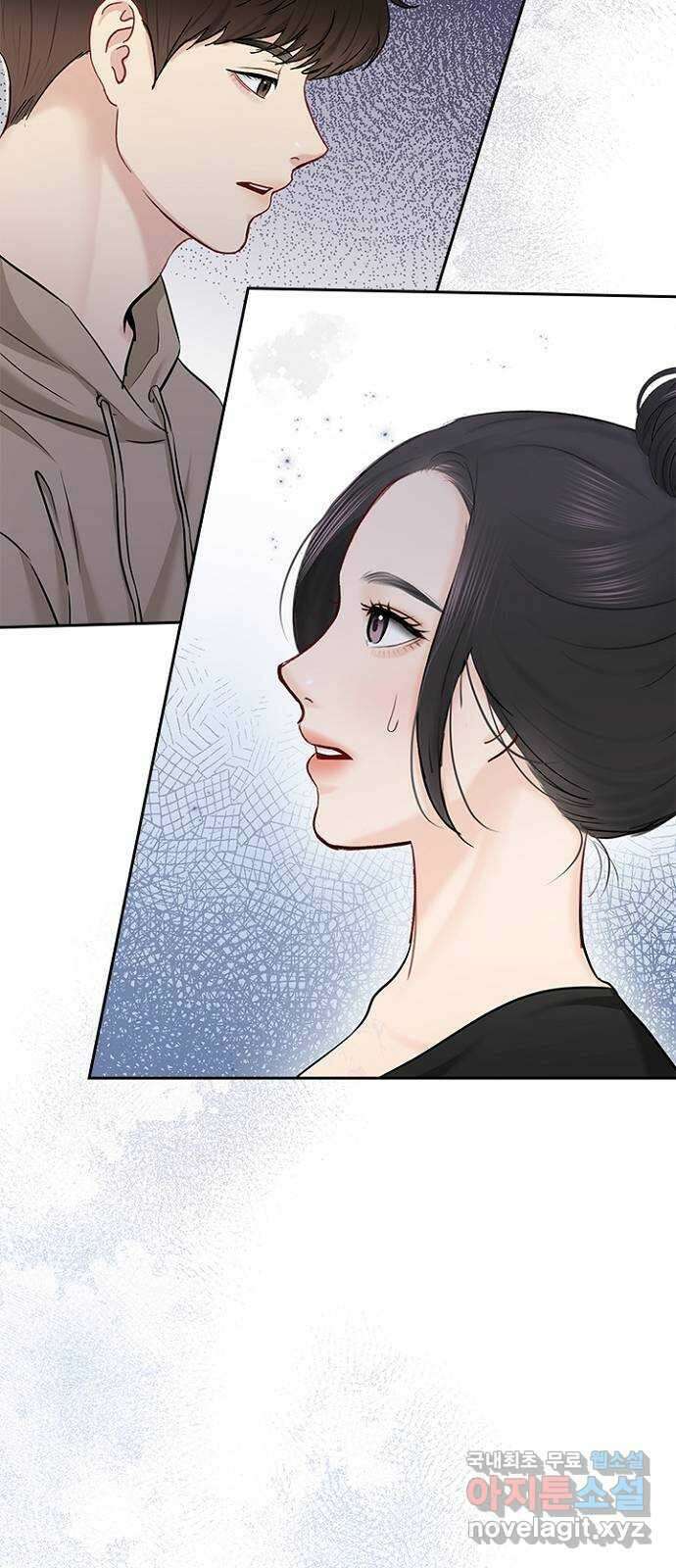 선남친 후연애 75화 41
