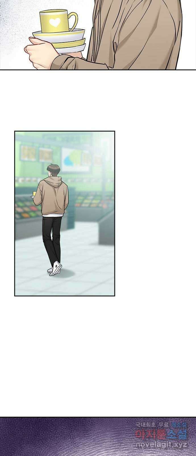 선남친 후연애 75화 43