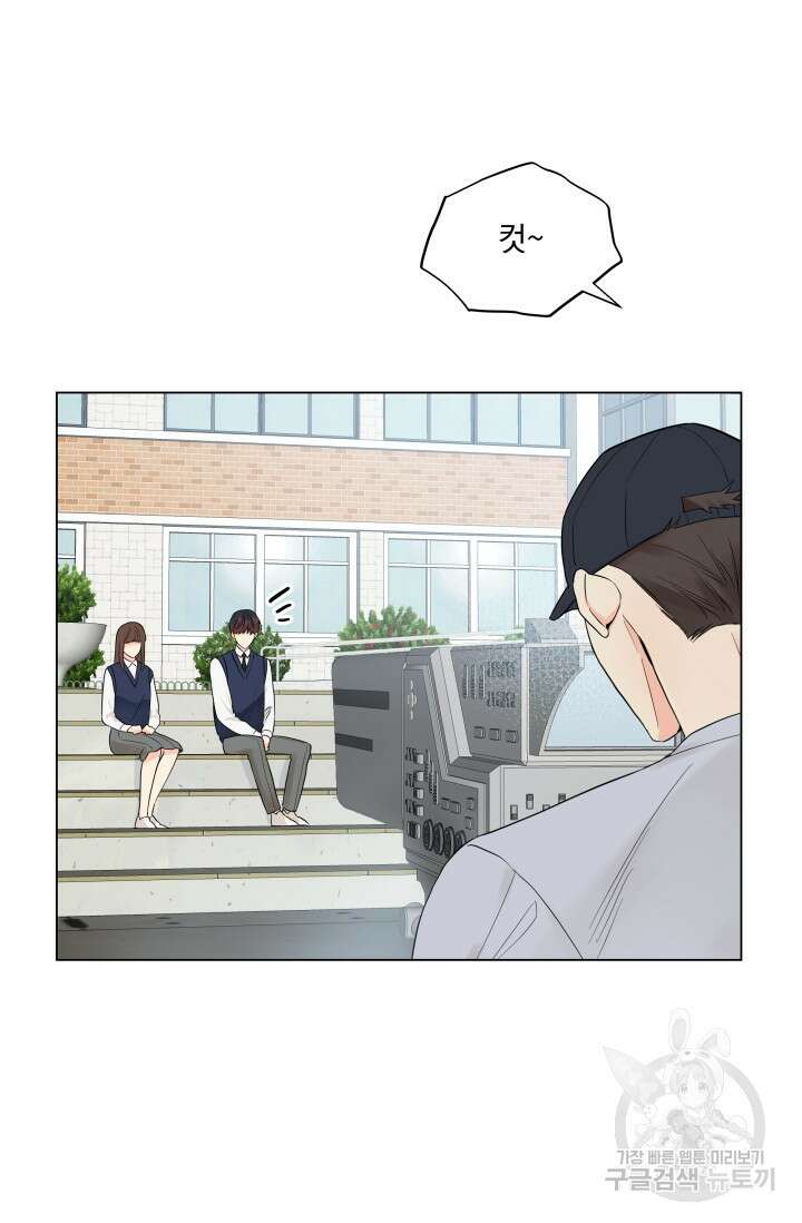 손아귀에서 피어나는 꽃 19화 5