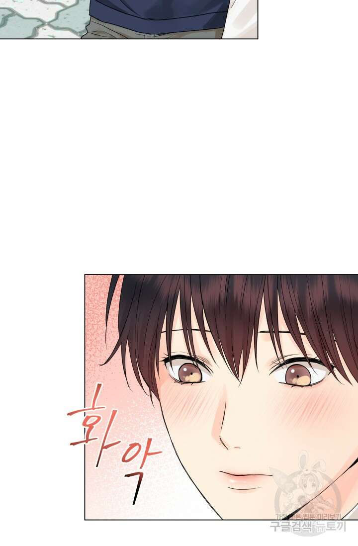 손아귀에서 피어나는 꽃 19화 25
