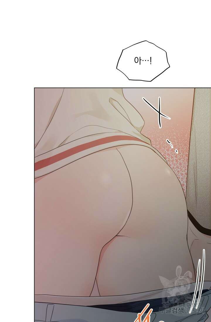 손아귀에서 피어나는 꽃 19화 36