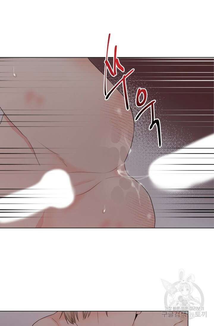 손아귀에서 피어나는 꽃 19화 59