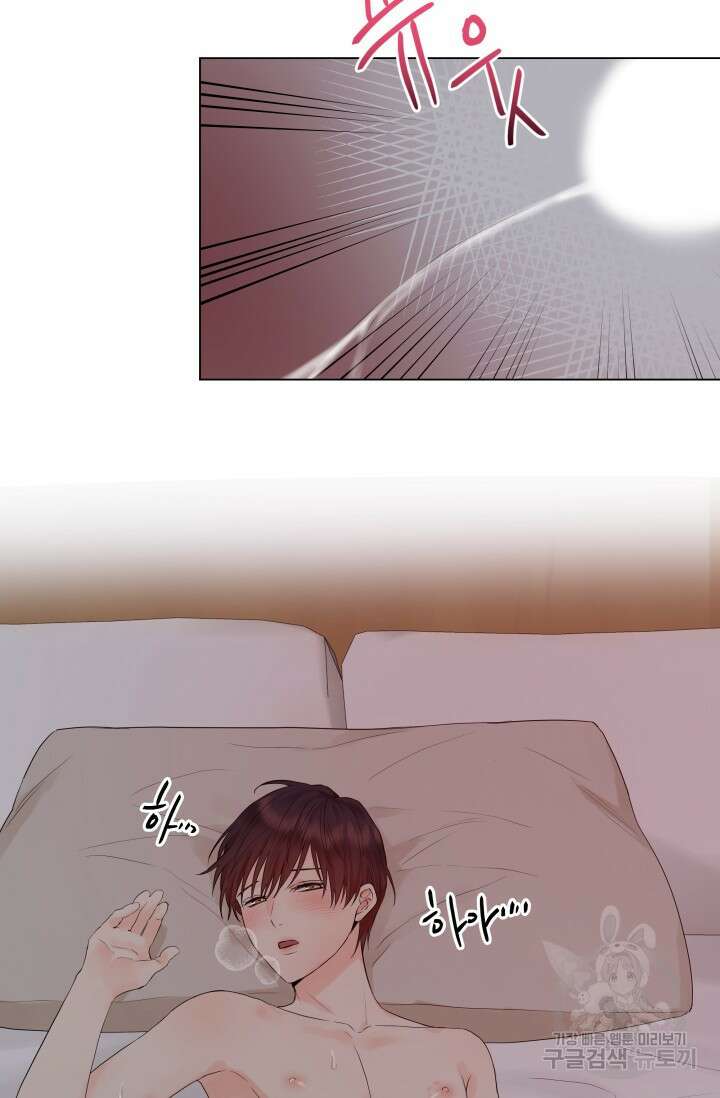 손아귀에서 피어나는 꽃 19화 61