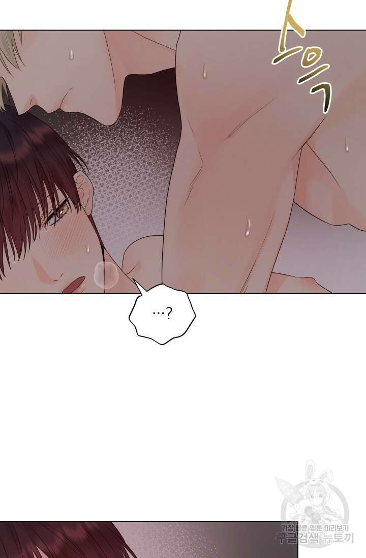 손아귀에서 피어나는 꽃 19화 63