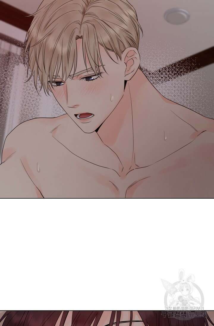 손아귀에서 피어나는 꽃 19화 68