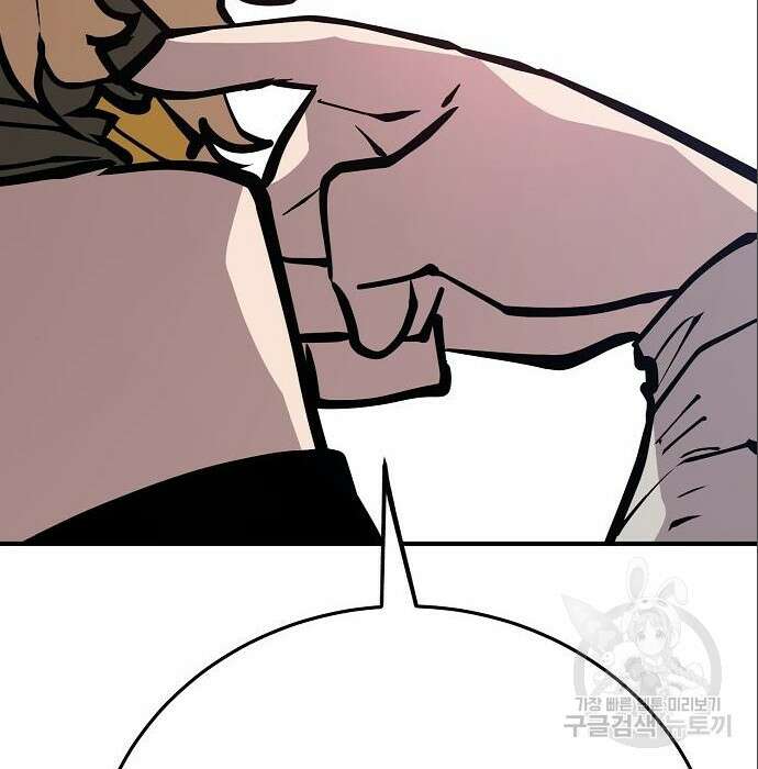 플레이어 네이버 140화 38