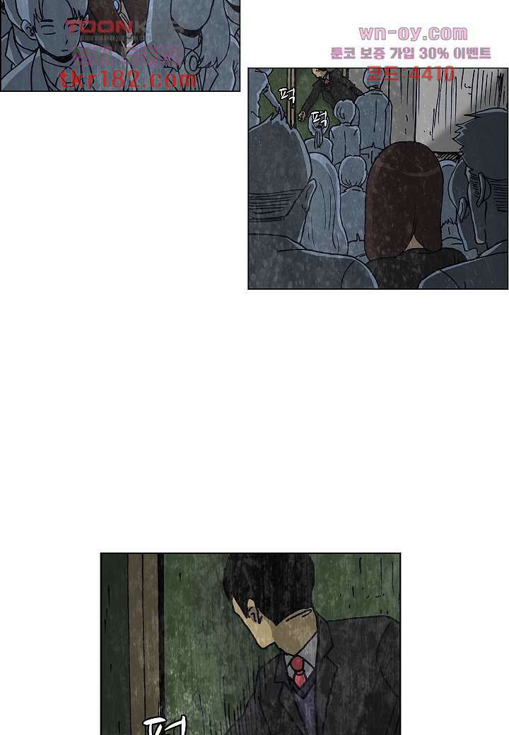 괴담도시 3부 20화 3