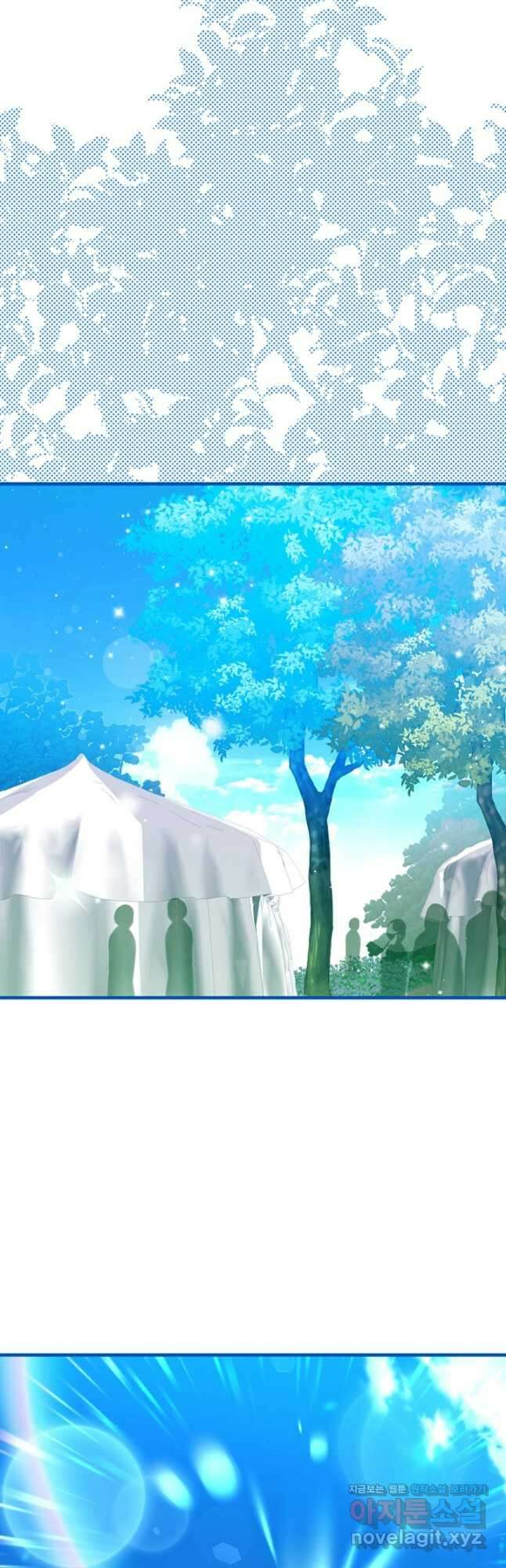 괴물 황태자의 아내가 되었습니다 75화 21