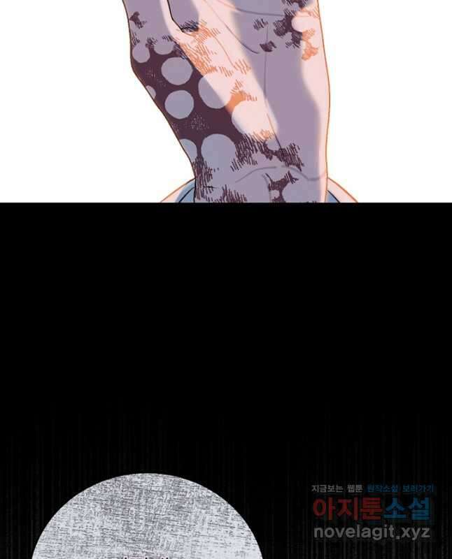 괴물 황태자의 아내가 되었습니다 75화 30