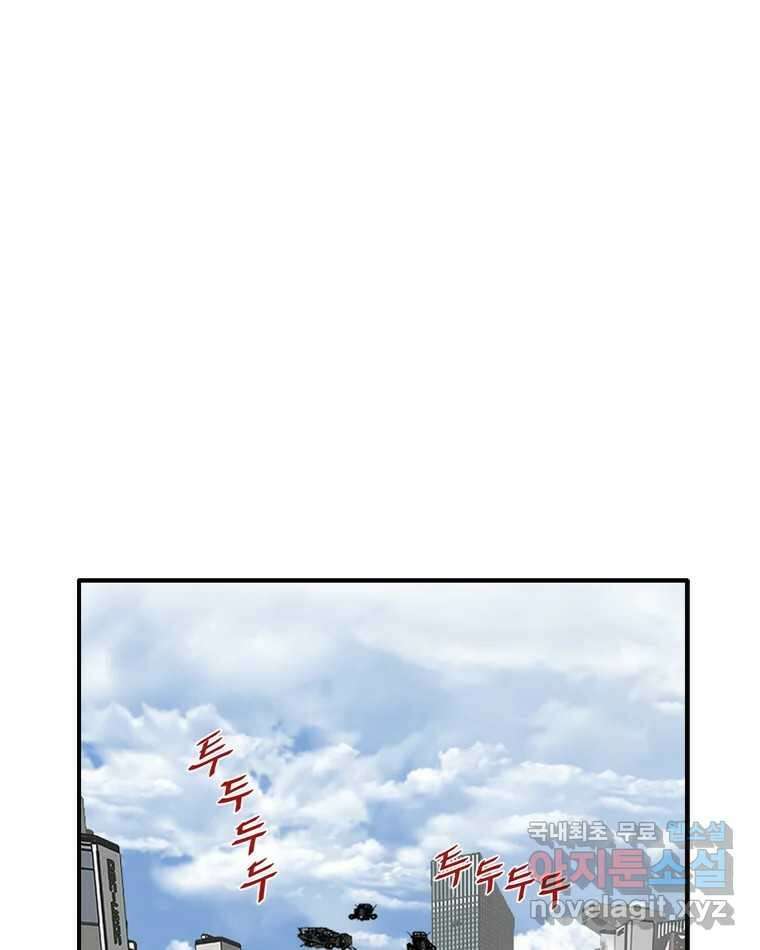 고스트 터미널 32화 14