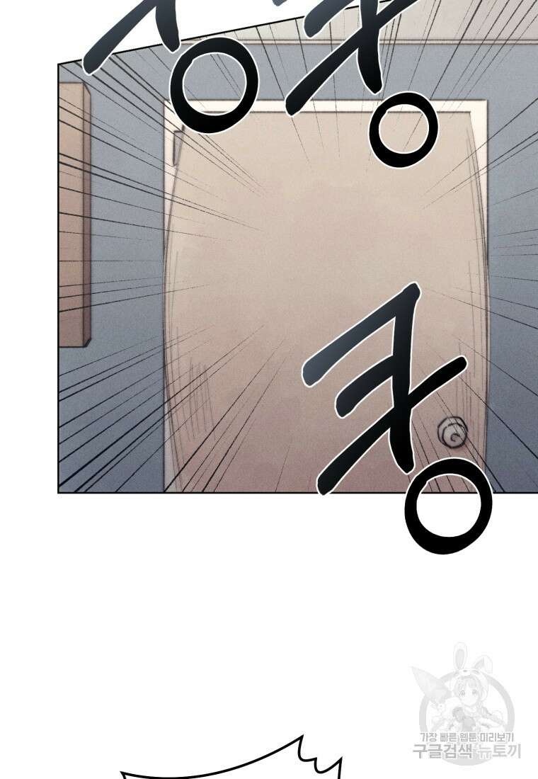살인마의 인터뷰 31화 20