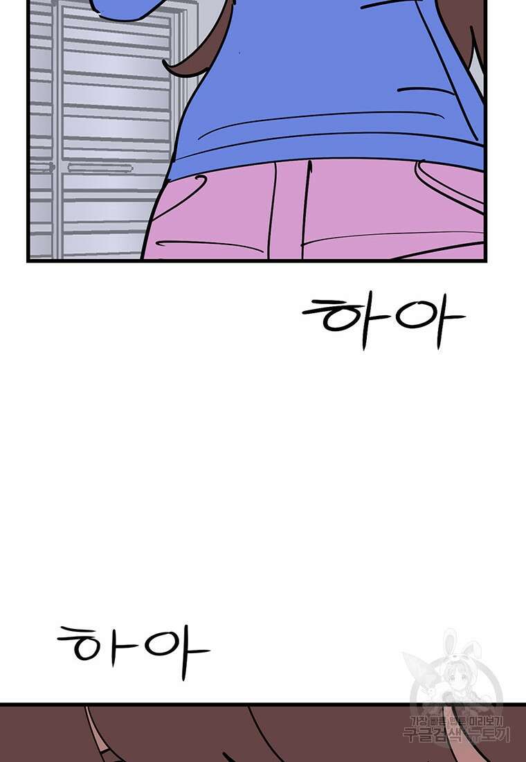 킬러 5 124화 4
