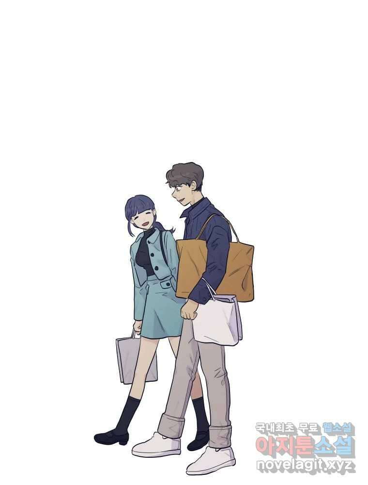 내게 볕이 닿지 않아도 25화 2