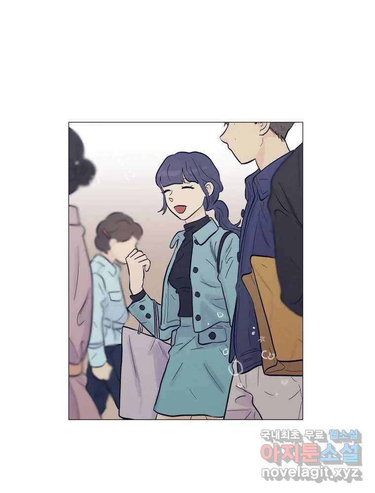 내게 볕이 닿지 않아도 25화 3