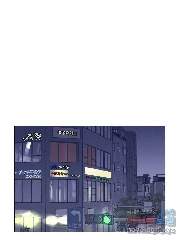 내게 볕이 닿지 않아도 25화 11