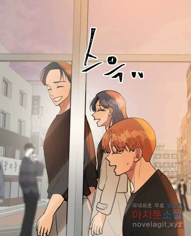 어른이 94화 30