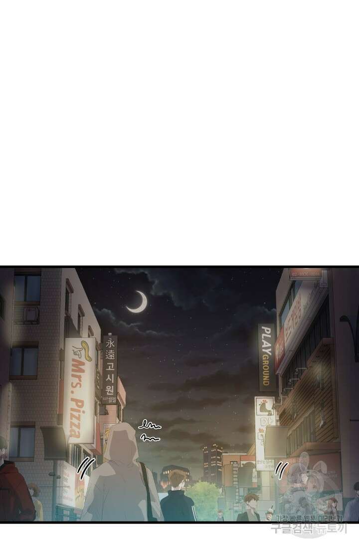 조동길 8화 36