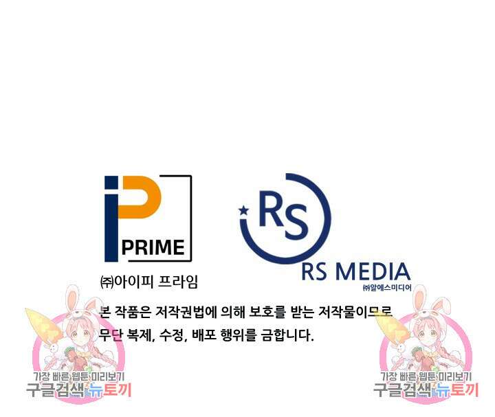 조동길 8화 75